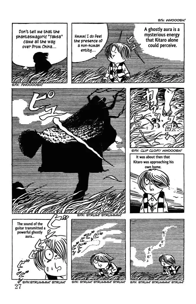 Gegege no Kitaro Chapter 2 6